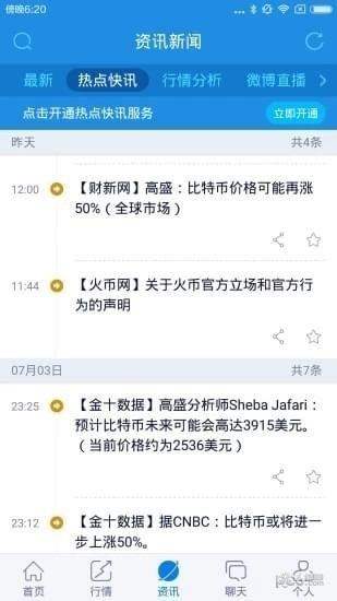 bitrabbit交易平台下载