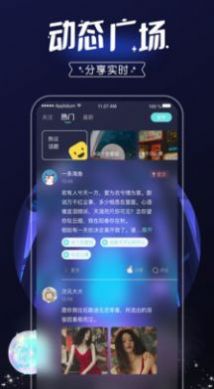 安卓啊哈哈～啊哈软件app