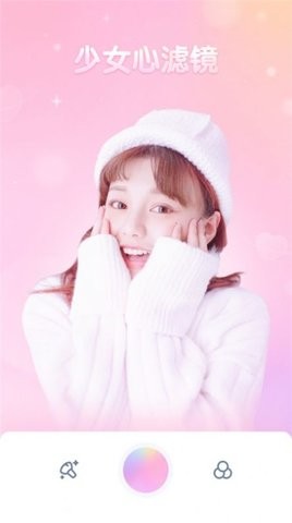 安卓贴纸p图相机appapp
