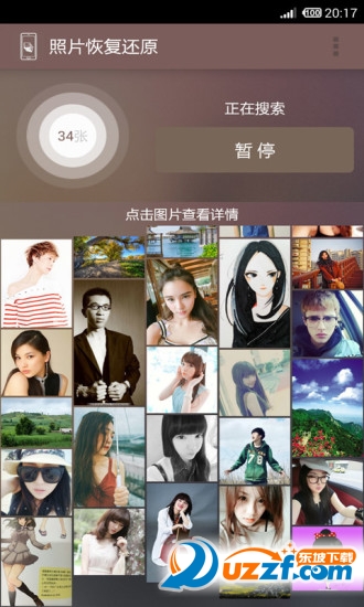 安卓照片恢复还原app软件下载