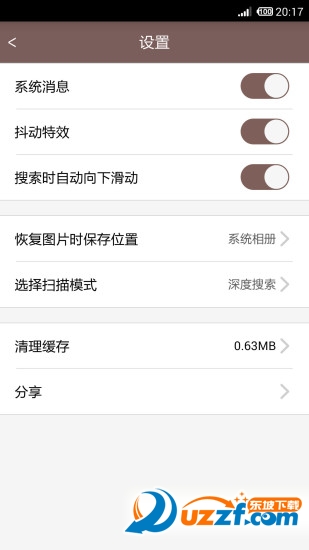 照片恢复还原app下载