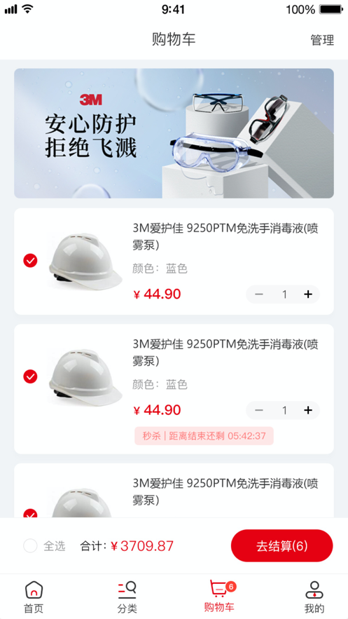 安卓畅为中台云软件下载