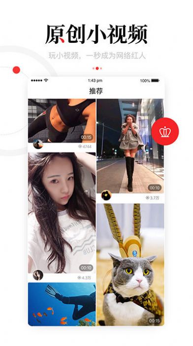 安卓风铃资讯app安卓版 v3.40.00软件下载