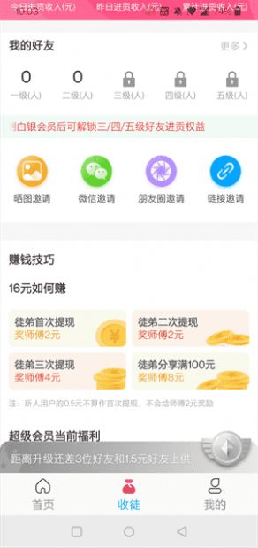 安卓风铃资讯app安卓版 v3.40.00app