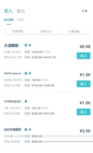 安卓novaexchange交易平台app