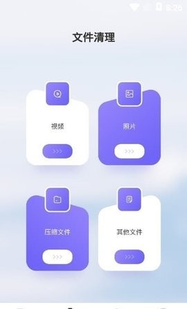 手机恢复教程app
