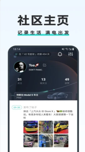 安卓42号车库app软件下载
