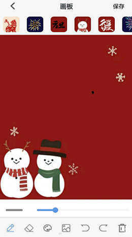 安卓绘画画appapp