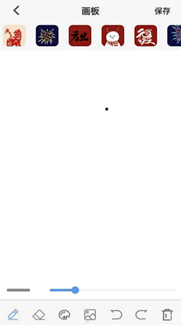 安卓绘画画app软件下载