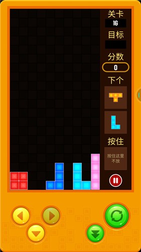 安卓俄罗斯方块2022app