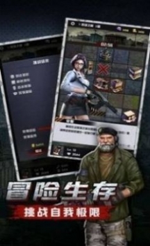 疯狂打架空战