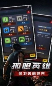 安卓疯狂打架空战app