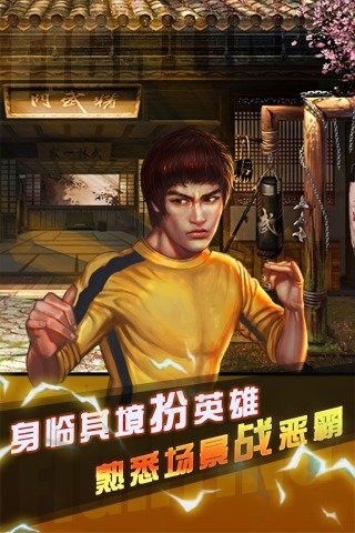 安卓超级赛亚人之战app