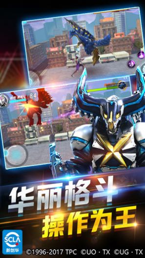 安卓奥特曼宇宙英雄1.1.0下载免费最新版 v2.0.0app