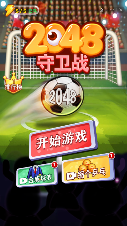 富康三国