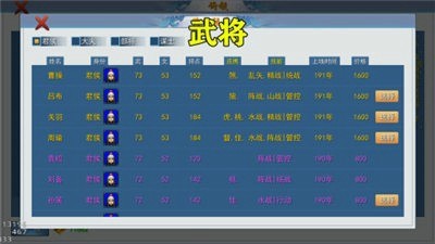 安卓梦幻守卫软件下载