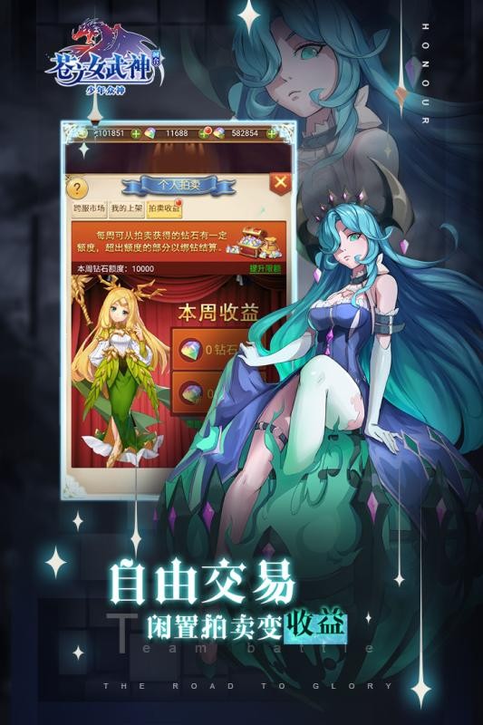融合美人鱼