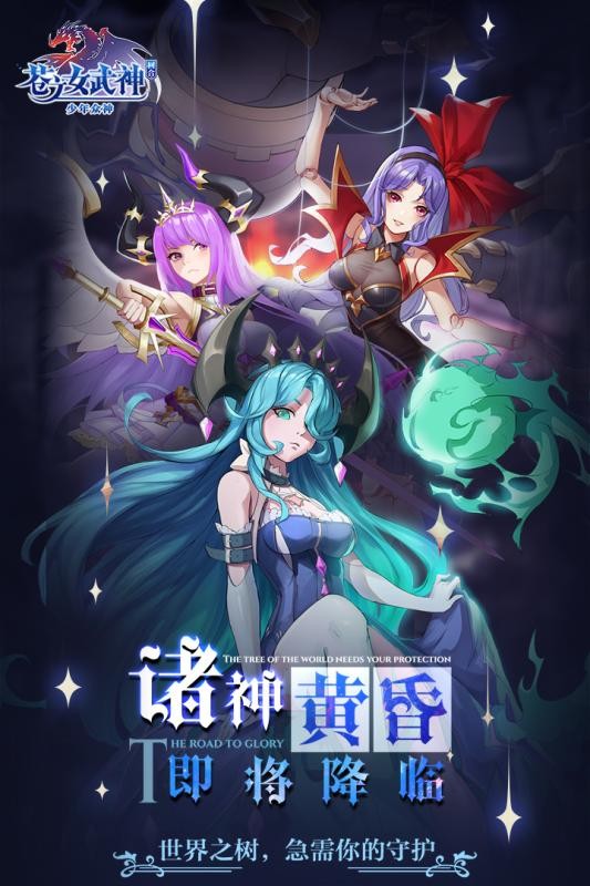 安卓融合美人鱼软件下载