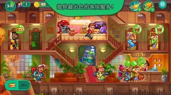 安卓抖音小游戏疯狂大饭店app