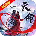 破坏神满v版