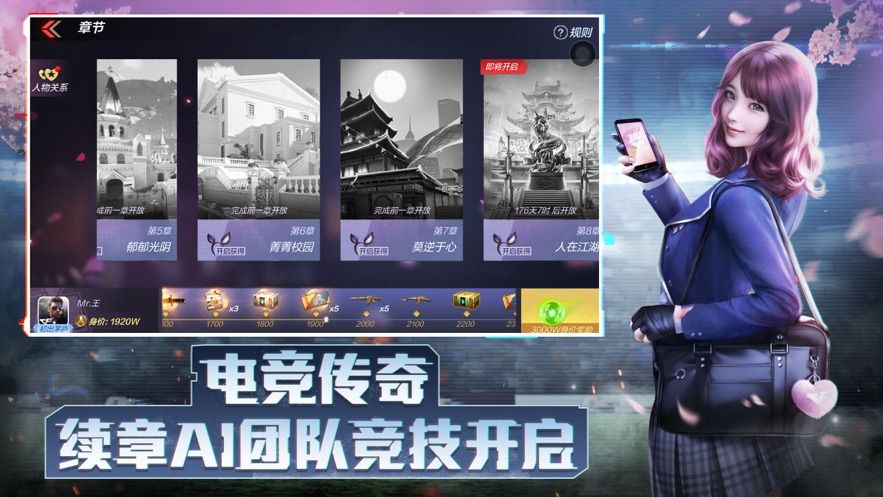 安卓穿越火线枪战王者2021春节特别篇下载安装 v1.0.230.530软件下载