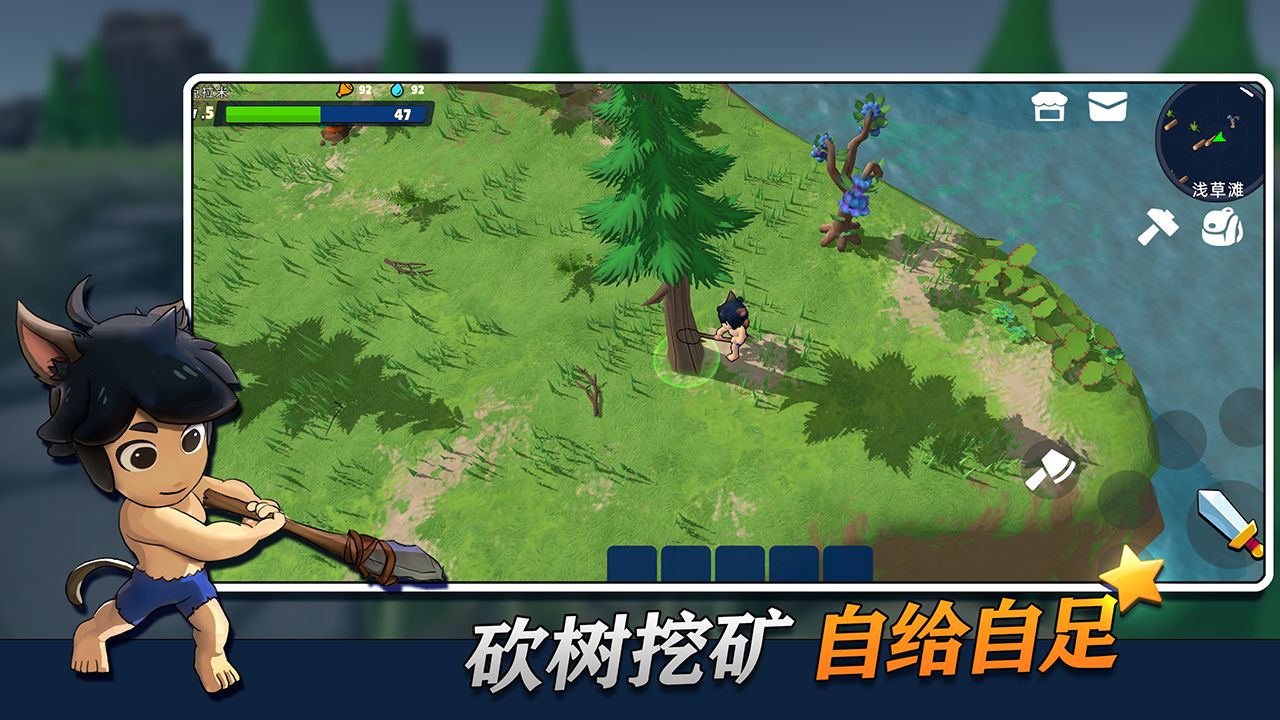 安卓森林冒险家破解版软件下载