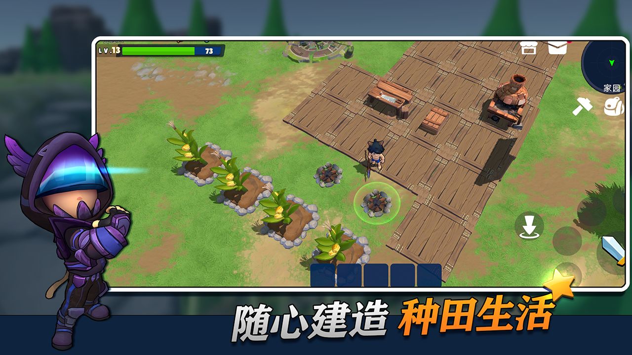 安卓森林冒险家破解版app