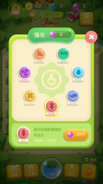 安卓凯姆大冒险软件下载