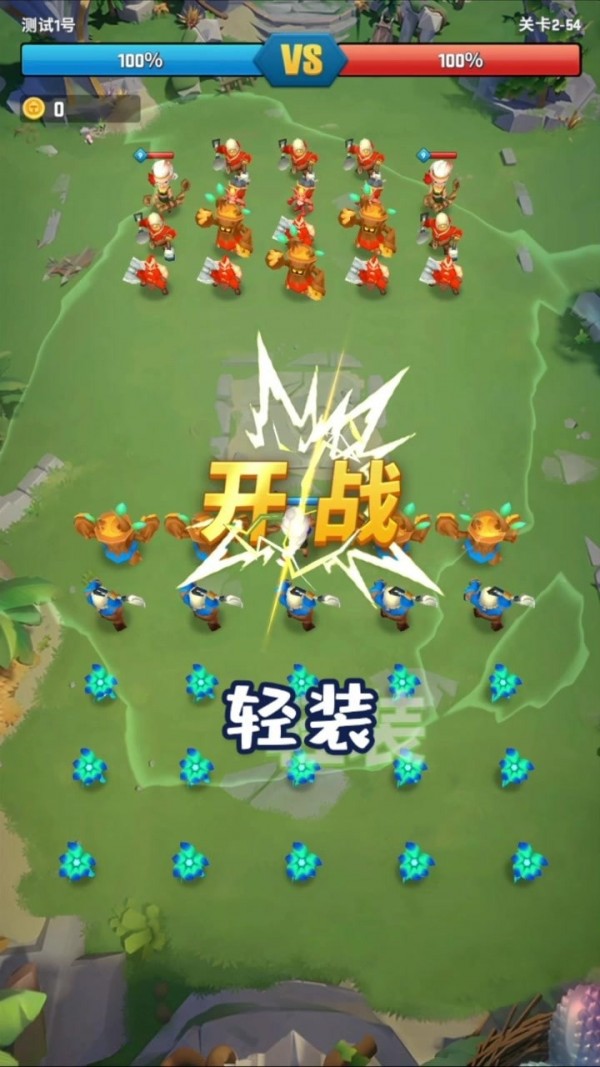 安卓召唤先锋汉化版app