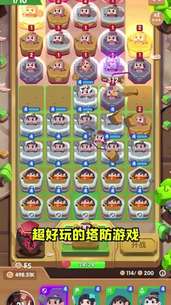 兽王争霸无限金币内购破解版下载