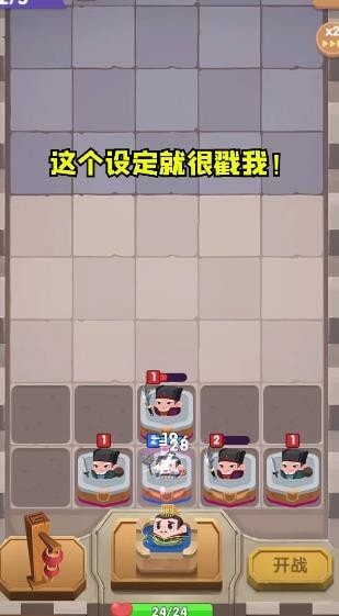安卓兽王争霸无限金币内购破解版app
