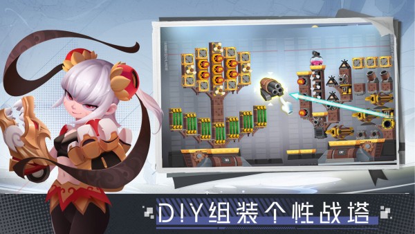 安卓保卫领地经典版app