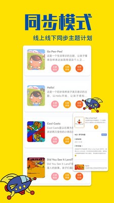 安卓瑞德乐园app