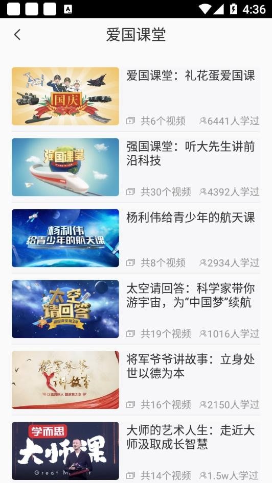 安卓春芽在线app