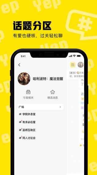 安卓耶扑游戏盒子app最新版 0.0.7app