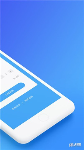 安卓乌鲁木齐地铁app
