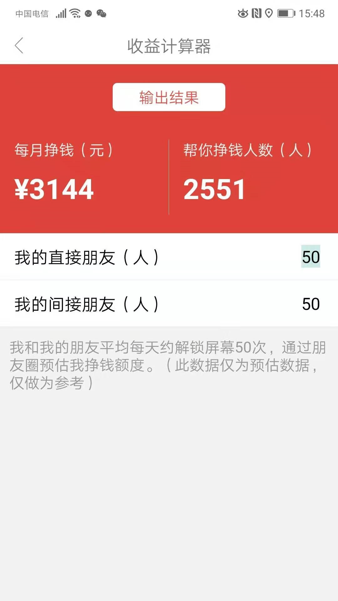 加点加新闻转发app最新版下载 v1.2.2