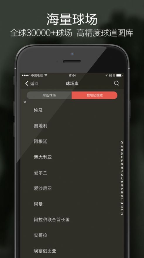 voogolf高尔夫app