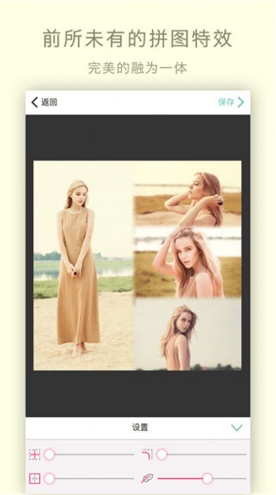 安卓古装特效相机软件下载