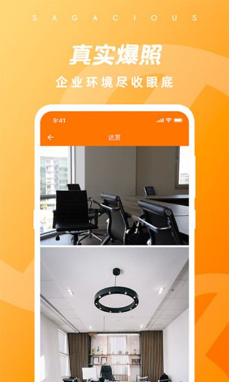 翔鑫生态服务平台app手机版 v2.3.1