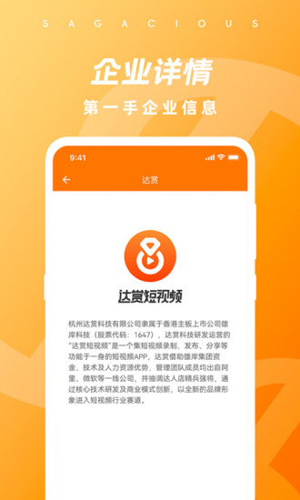 安卓翔鑫生态服务平台app手机版 v2.3.1软件下载