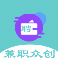 兼职众创app手机版 v1.0.0