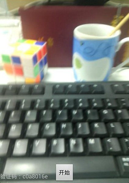 安卓魅色app最新版软件下载