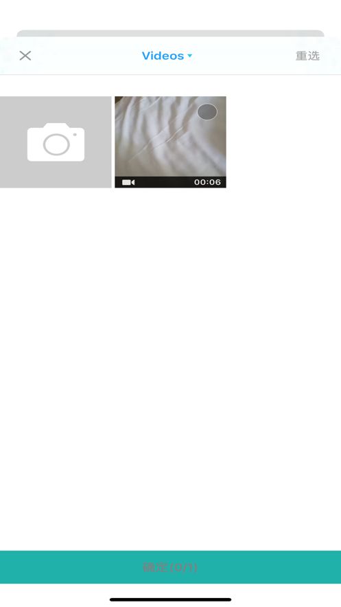 安卓青书播放器app官方版软件下载