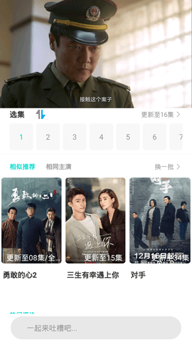 顺网影院app下载