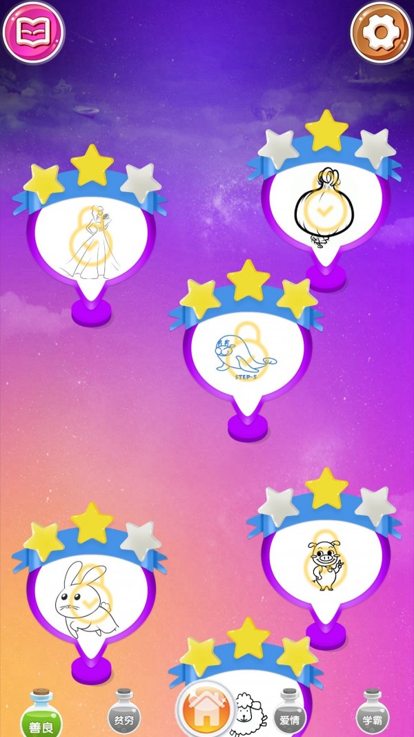 安卓召唤神龙画画app