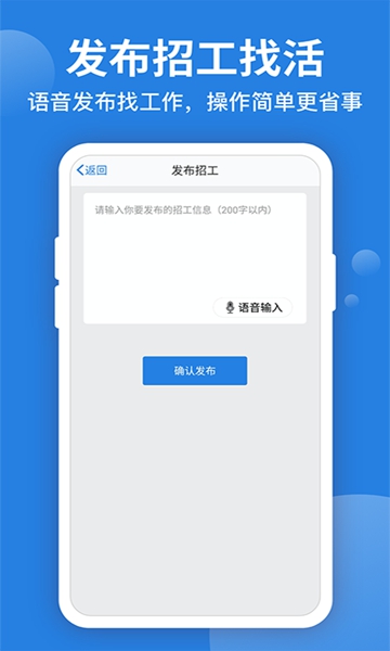安卓考勤表app