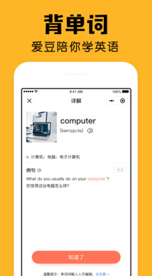 安卓小陪伴appapp