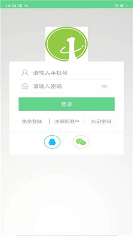 一站集app
