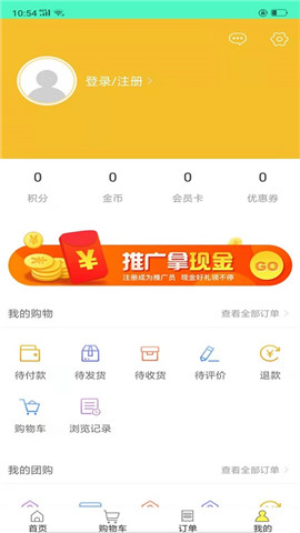 安卓一站集appapp